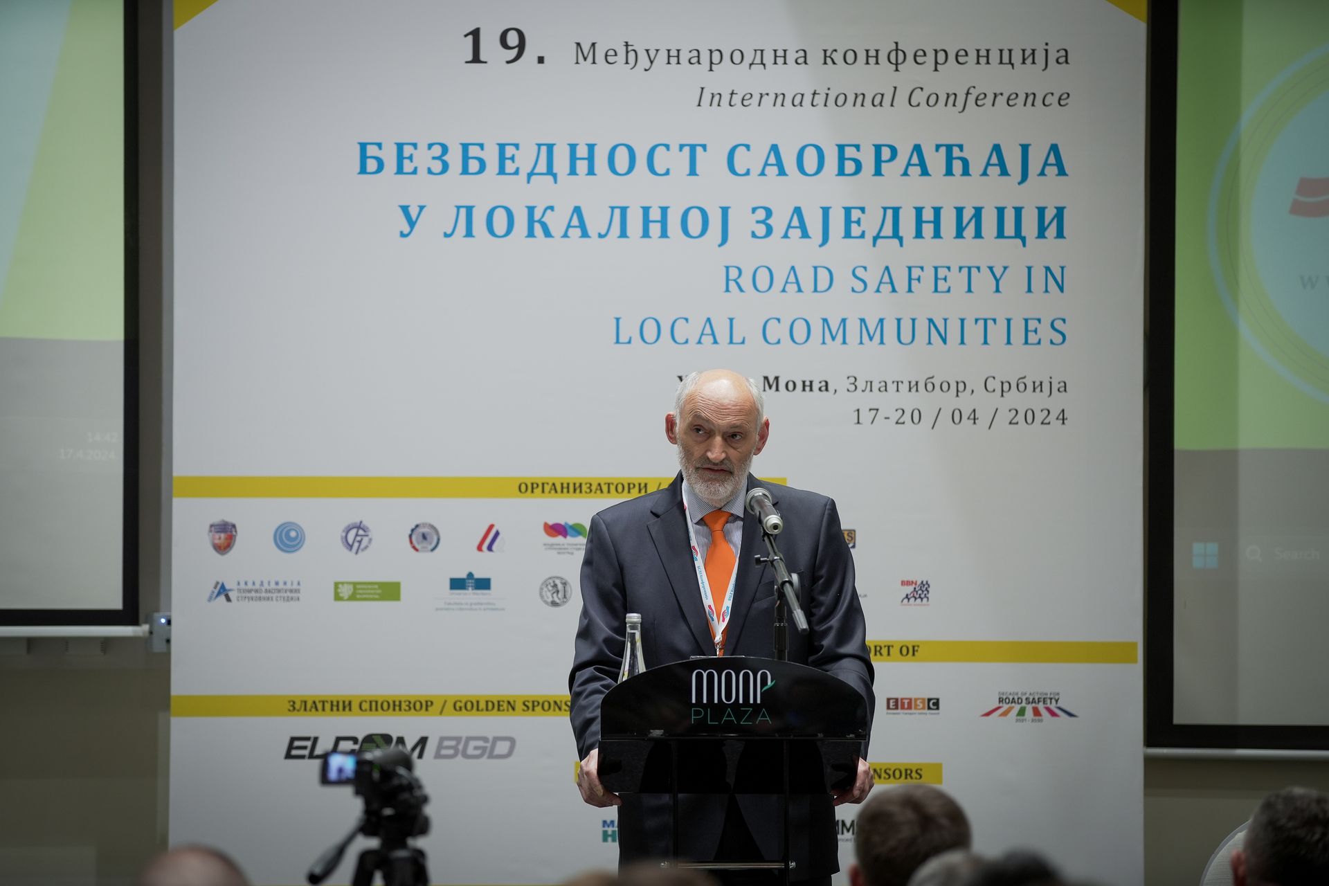 Агенција за безбедност саобраћаја